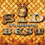 Best Dark Web Search Engines