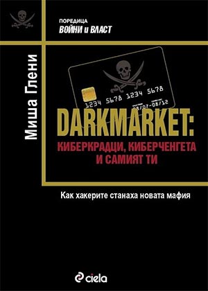 How To Buy Drugs On Darknet